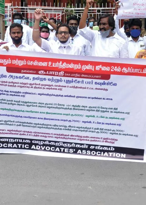  வறுமையில் வழக்கறிஞர்கள்! மூடப்பட்ட கோர்ட் பாதுகாப்புக்கு மாதம் 6 கோடி ரூபாய்!