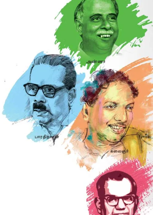  மாவலி பதில்கள்