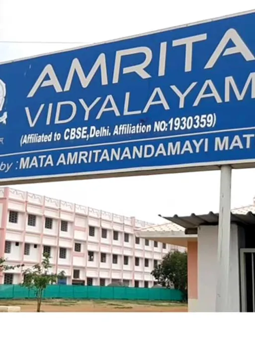  ஆன்லைன் வகுப்பு கட்டணம்! தற்கொலை முயற்சியில் பள்ளி மாணவி!