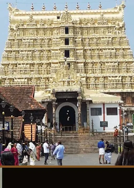  கோவில் உரிமையை மீட்ட மன்னர் குடும்பம்! தீர்ப்பின் தித்திப்பும்,கசப்பும்!