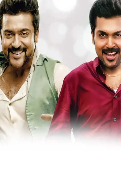  ராங்-கால்! காக்க... காக்க...! பா.ஜ.க.வை அலறவிட்ட சூர்யா-கார்த்தி! 