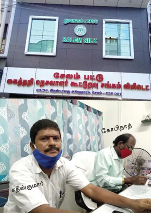  நெசவாளர்கள் வயிற்றில் அடித்த அ.தி.மு.க. புள்ளிகள் - பட்டு கூட்டுறவு சங்க ஊழல்!