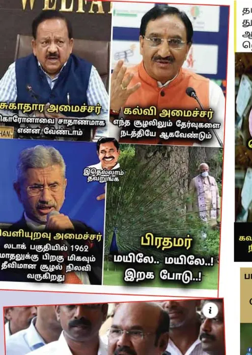  வலைவீச்சு