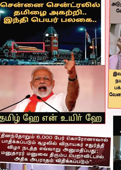  வலைவீச்சு