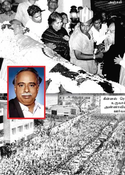  நாயகன் அனுபவத் தொடர் (17) - புலவர் புலமைப்பித்தன்