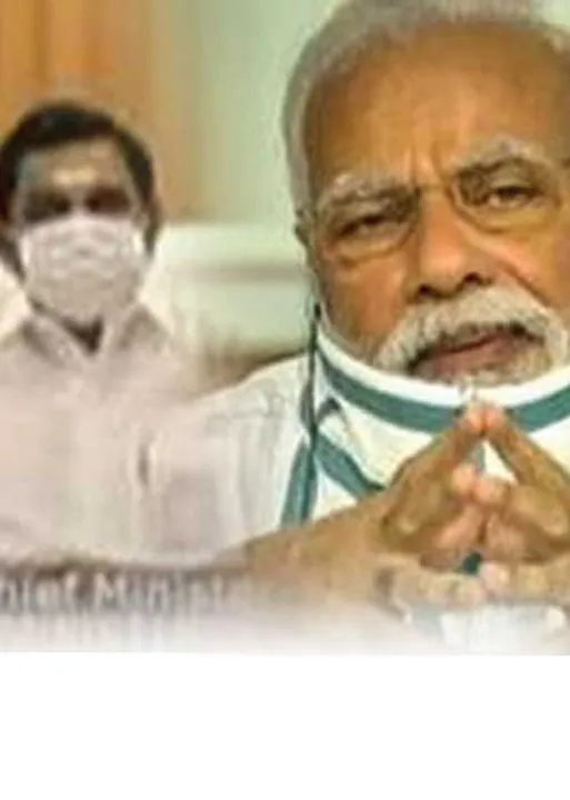  ராங்-கால்! நிதி கொடுங்க -முதல்வர்! கொடுத்தது என்னாச்சு? -பிரதமர்!