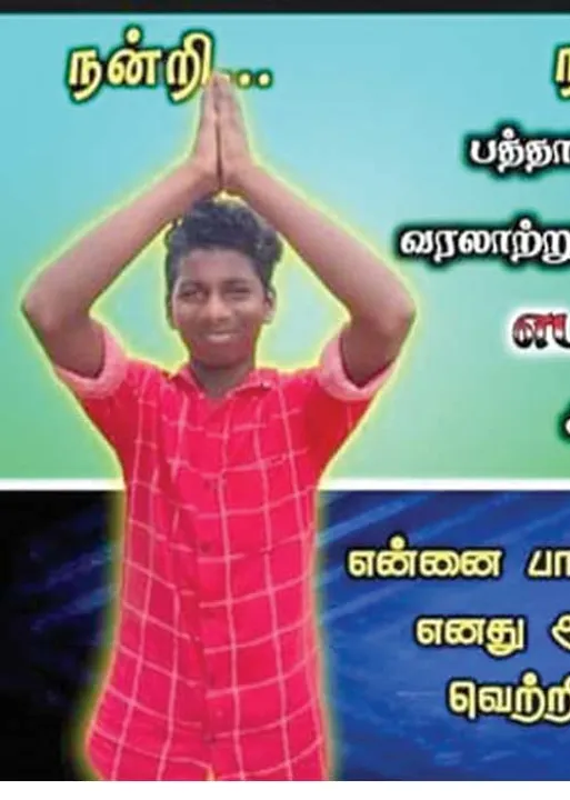  சிக்னல் போலி இ-பாஸ் மோசடி! சீல் வைத்த அதிகாரிகள்!