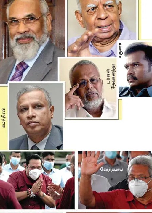  ஒற்றுமை சிதறிய தமிழ்த் தலைவர்கள்! ஓட்டு வலிமையில் போர்க் குற்றவாளிகள்! -இலங்கை தேர்தல் களம்!