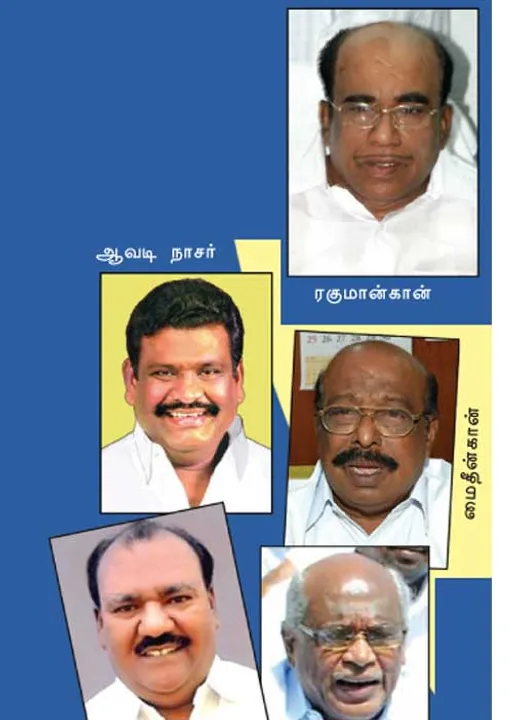  வாப்பாவுக்கும் வாய்ப்பு கொடுங்க - தி.மு.க.வுக்குள் வலுக்கும் குரல்!