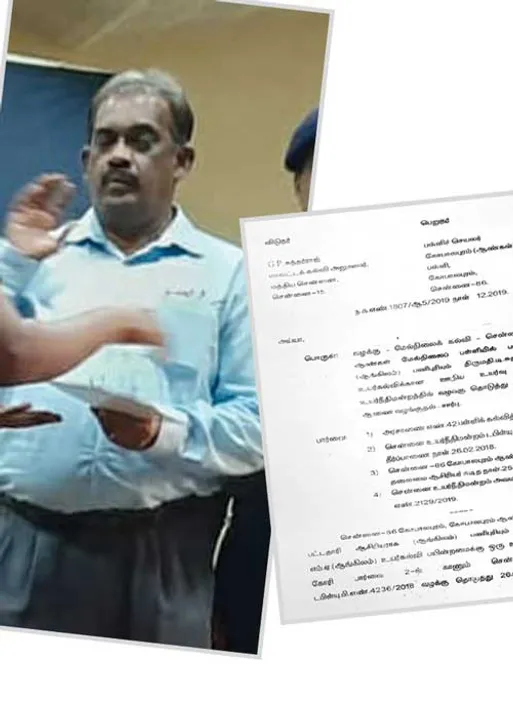  கல்வித்துறையில் கறுப்பு ஆடுகள்!