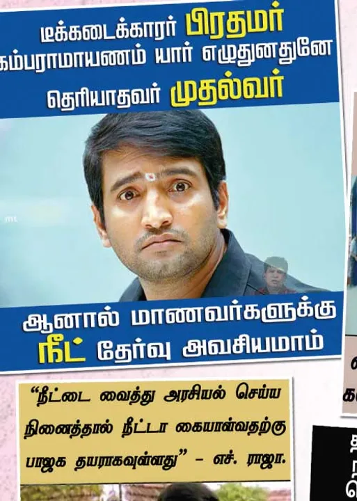  வலைவீச்சு	