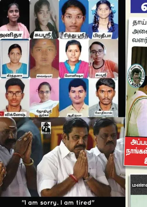  வலைவீச்சு