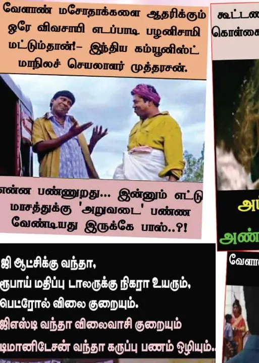  வலைவீச்சு