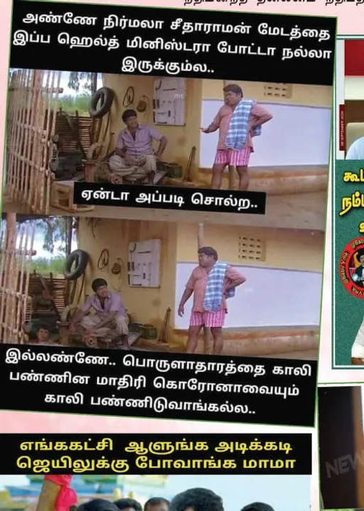  வலைவீச்சு