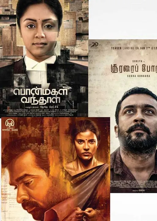  வெள்ளித் திரையில் மீண்டு(ம்) வருமா தமிழ் சினிமா? -கோலிவுட் அசல்!