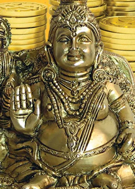  பணக்கார யோகம்! -ஆர். சுப்பிரமணியன்
