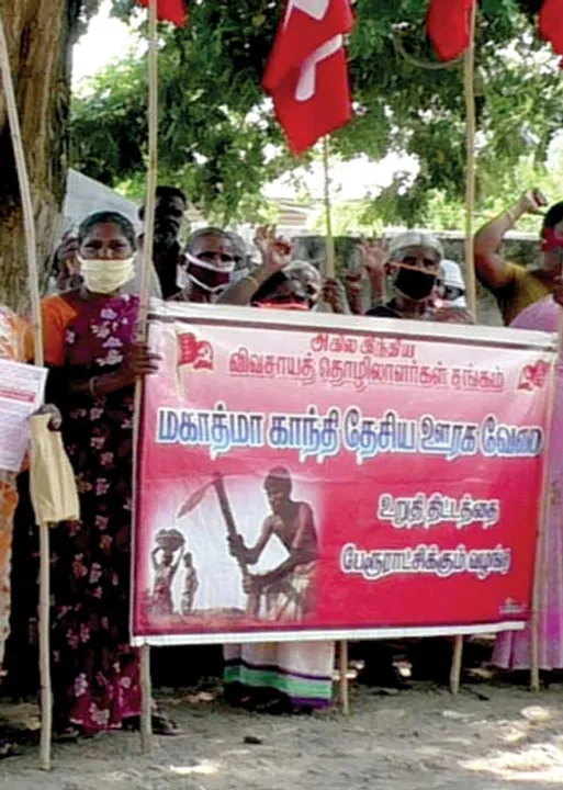  பேரூராட்சிகளிலும் 100 நாள் வேலைத் திட்டம்? -போராடும் கம்யூனிஸ்கள்!