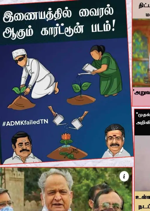  வலைவீச்சு