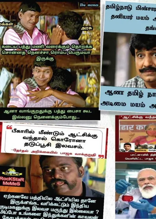  வலைவீச்சு