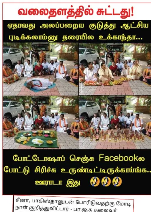  வலைவீச்சு