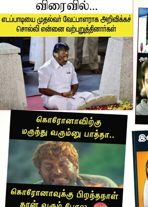  வலைவீச்சு