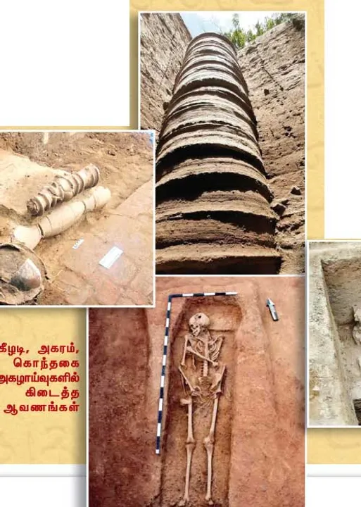  மாவலி பதில்கள்!