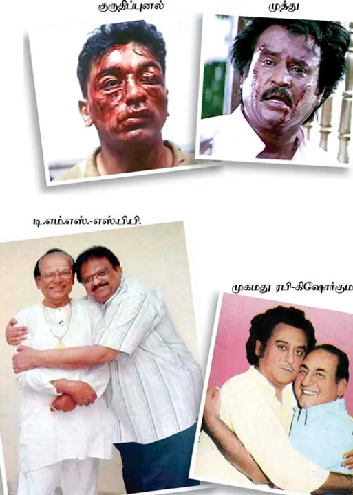  மாவலி பதில்கள்!