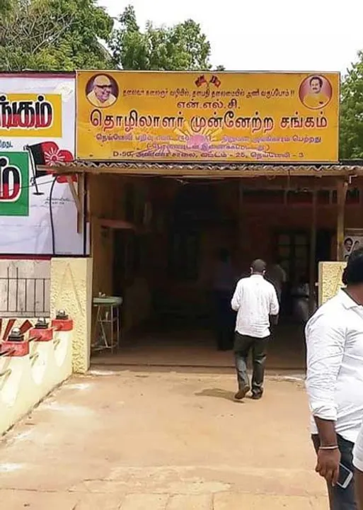 தொ.மு.ச.வில் விரிசலா? -என்.எல்.சி.சங்க சலசலப்பு!