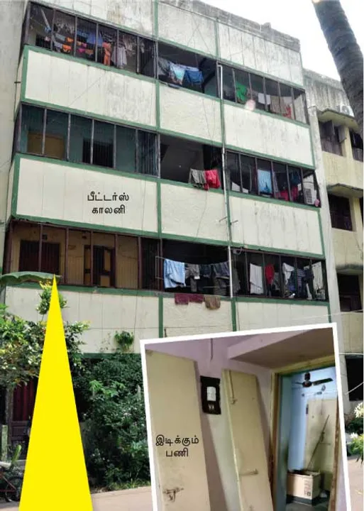  ஆட்சி முடிவதற்கு முன் அரசு குடியிருப்பு இடிப்பு! அள்ளிச் சுருட்டும்!