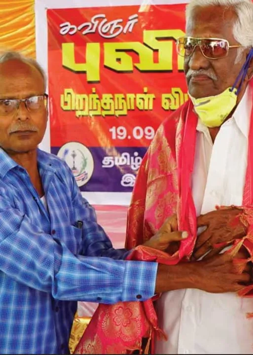  வானம்பாடியே இன்னும் பாடு! கவிஞர் புவியரசு 90 - சென்னிமலை தண்டபாணி