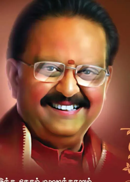  எஸ்.பி.பி. பெயரில் இசை பல்கலைக் கழகம் - கண்ணீர்க் கோரிக்கைகள்!
