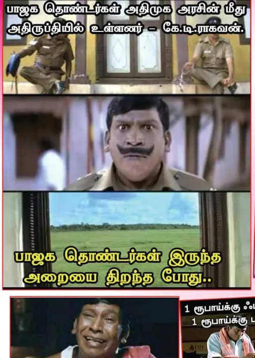  வலைவீச்சு