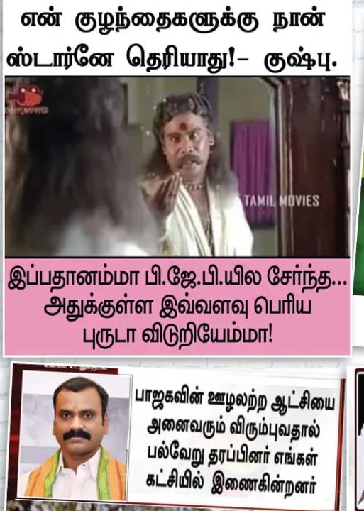  வலைவீச்சு