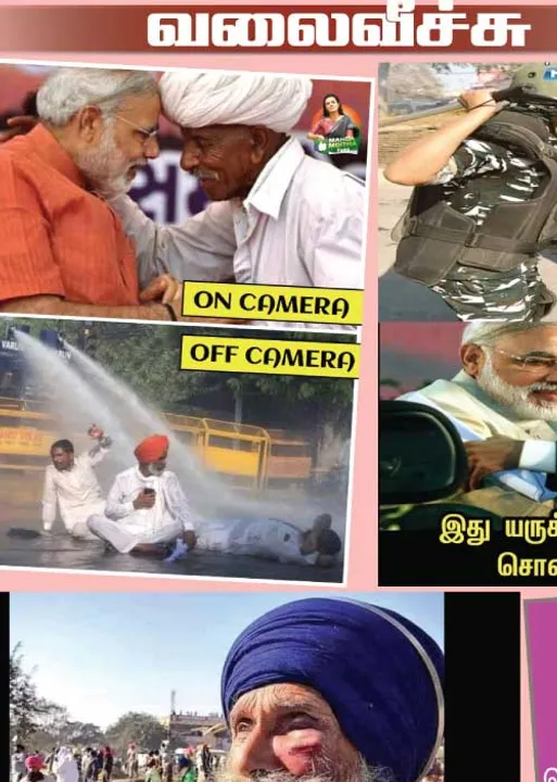  வலைவீச்சு