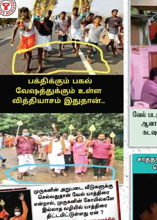  வலைவீச்சு