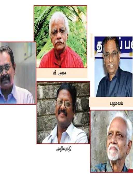  கவிதைப் போக்கின் புதிய திசைகள்! -இராம.குநாதன்