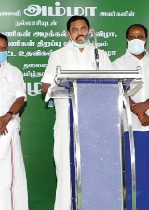  ஏமாற்ற வேண்டாம் முதல்வரே பெயர் மாற்றத்தால் ஏற்பட்ட சர்ச்சை!