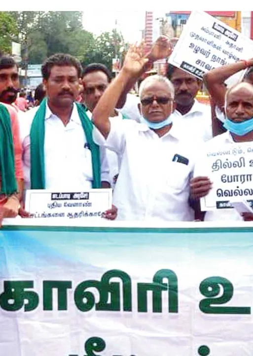  டெல்லியை முற்றுகையிட்ட விவசாயிகளுக்கு தமிழகம் தந்த ஆதரவு!