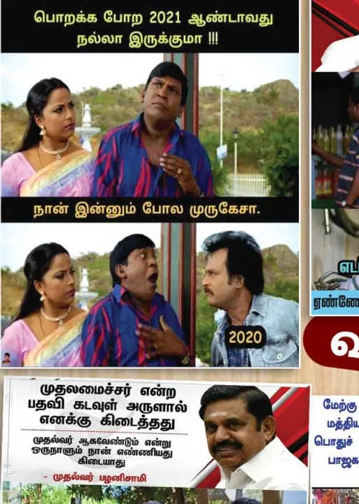  வலைவீச்சு