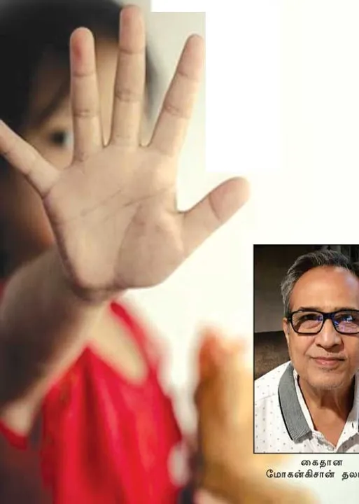  லண்டனில் அலறிய சிறுமி! சென்னையில் சிக்கிய கிழவன்! -அதிரவைக்கும் பாலியல் தொல்லை!