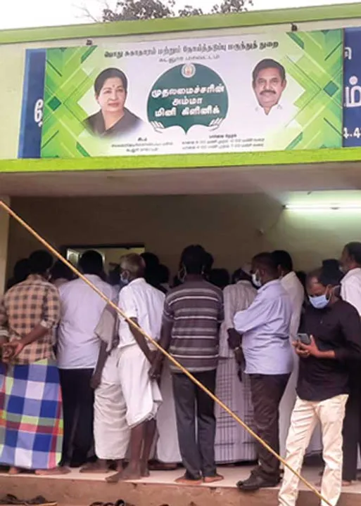  யார் திட்டம்? அரசியல் சர்ச்சையில் மினி கிளினிக்!