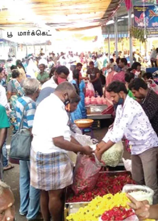 ஆளுங்கட்சி-எதிர்க்கட்சி கூட்டணி! மார்க்கெட் டெண்டரில் 'மெகா' ஊழல்!