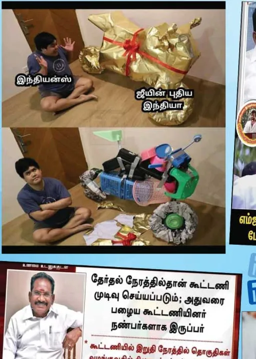  வலைவீச்சு
