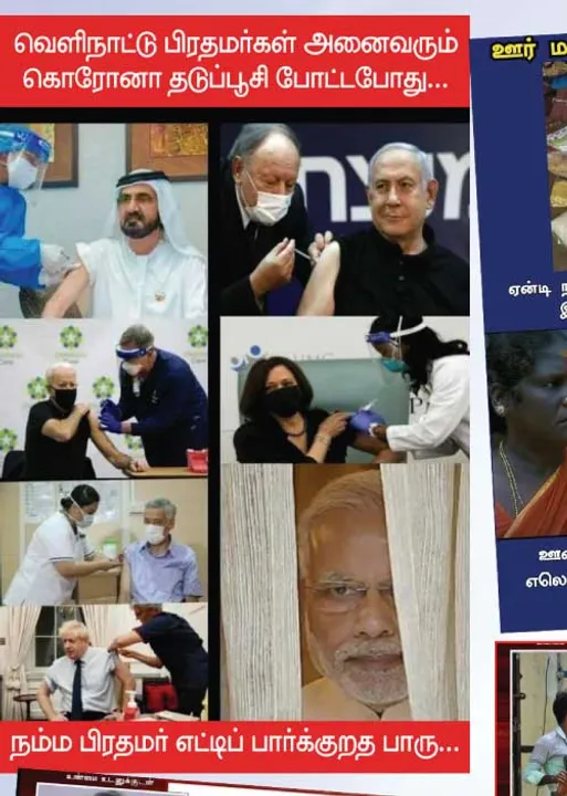  வலைவீச்சு
