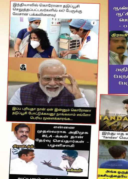  வலைவீச்சு	
