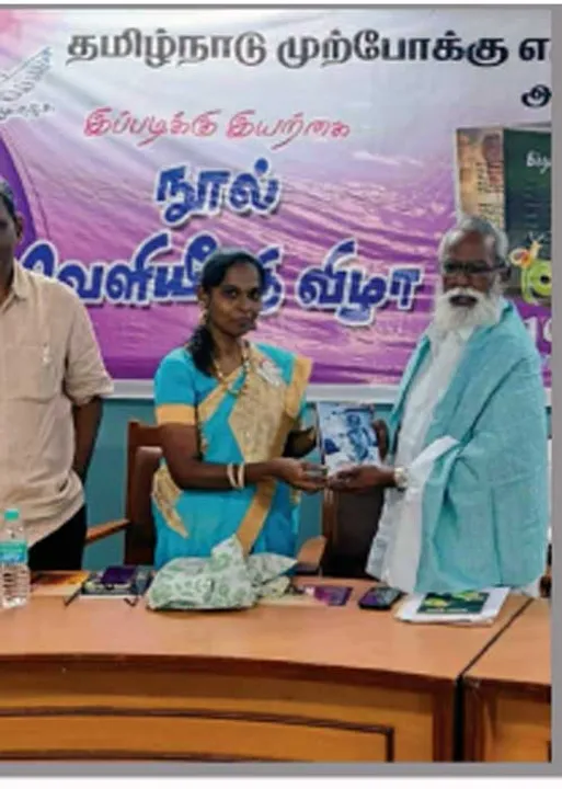  இருளைக் கீறி முளைத்த ஹைக்கூ சுடர்! - முருகு பாரதி