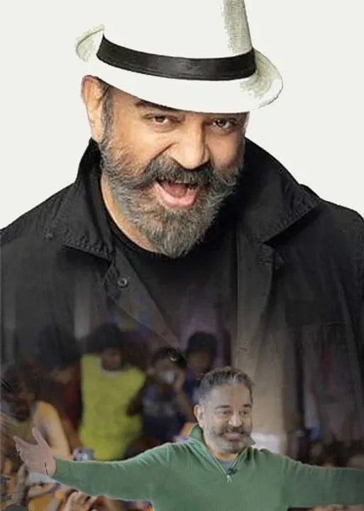  அ.தி.மு.க. கோட்டையில் அதிரடி காட்டிய கமல்