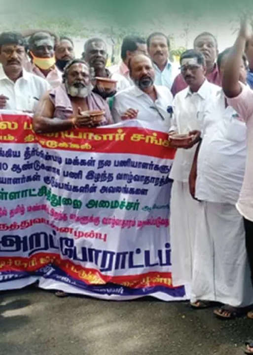  அரசியல் புயலில் சூறையாடப்படும் மக்கள் நலப் பணியாளர்கள்!