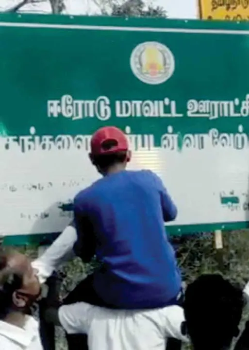  தமிழர் நட்புறவைச் சிதைக்கும் கன்னட வெறியர்கள்! - கண்டுகொள்ளாத அரசு!