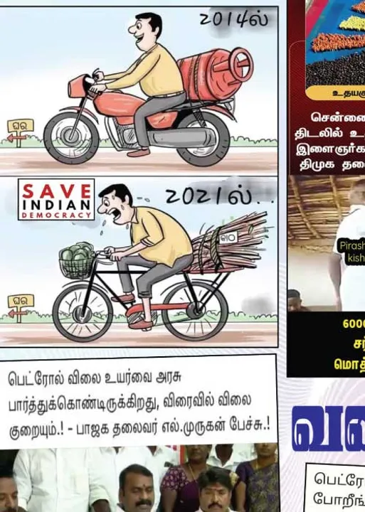  வலைவீச்சு